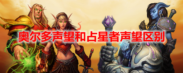 唯有魔力特色区和怀旧区区别