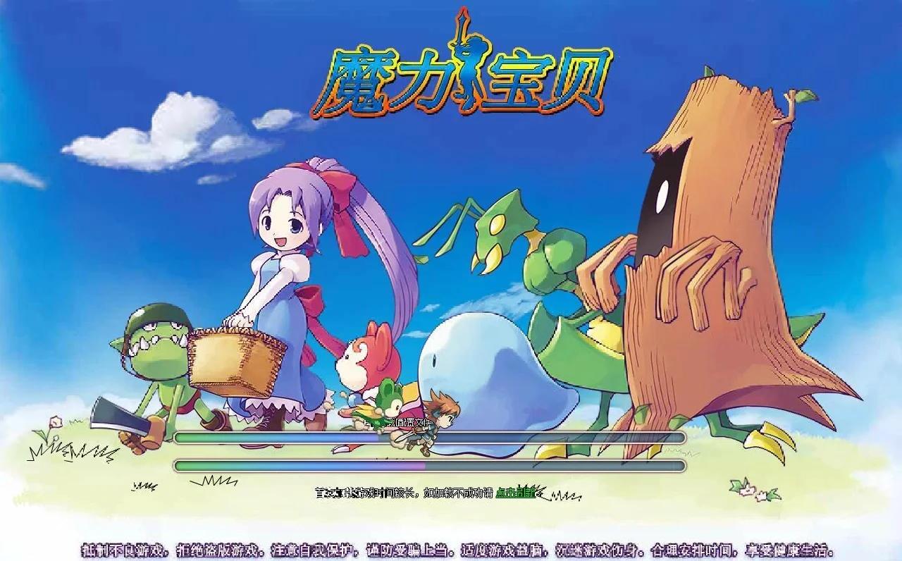 魔力宝贝觉醒攻略视频大全