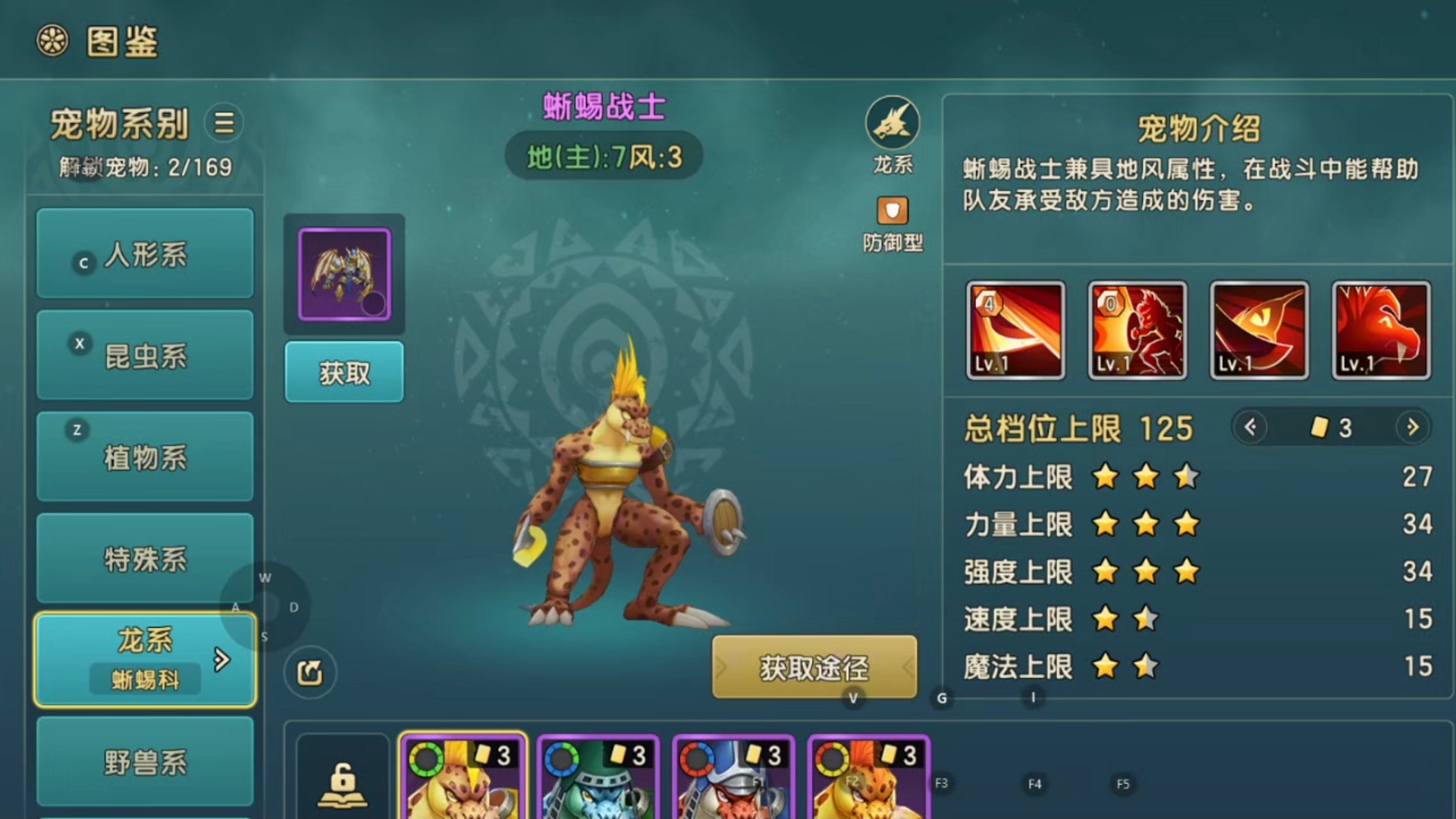 魔力宝贝手游boss分布