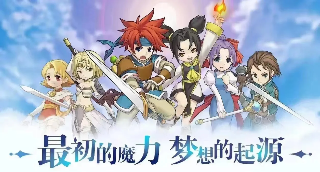 魔力宝贝手游官方5.0