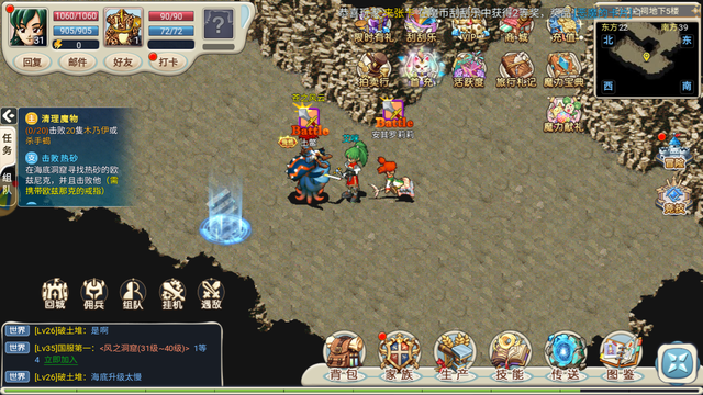 魔力宝贝手游官方5.0