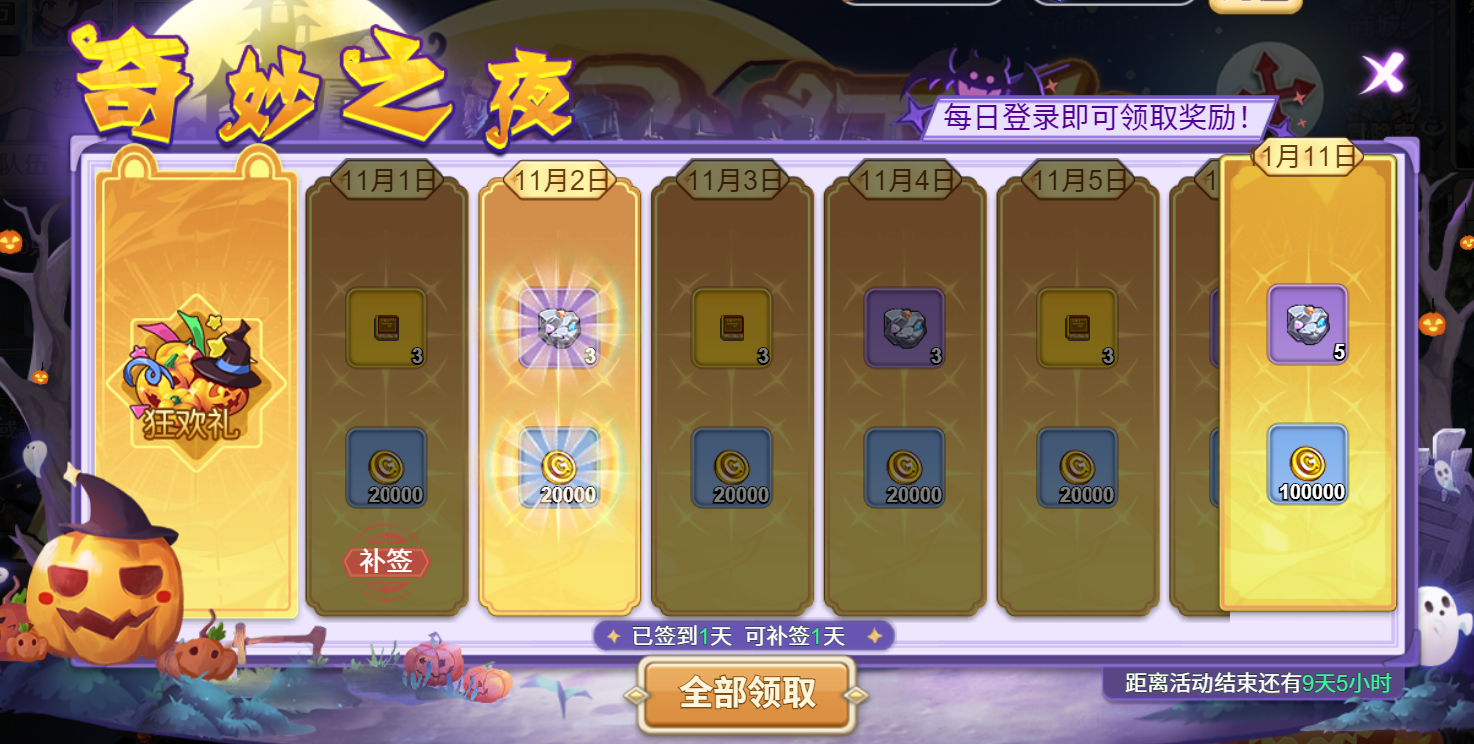 《魔力宝贝》拍卖行介绍