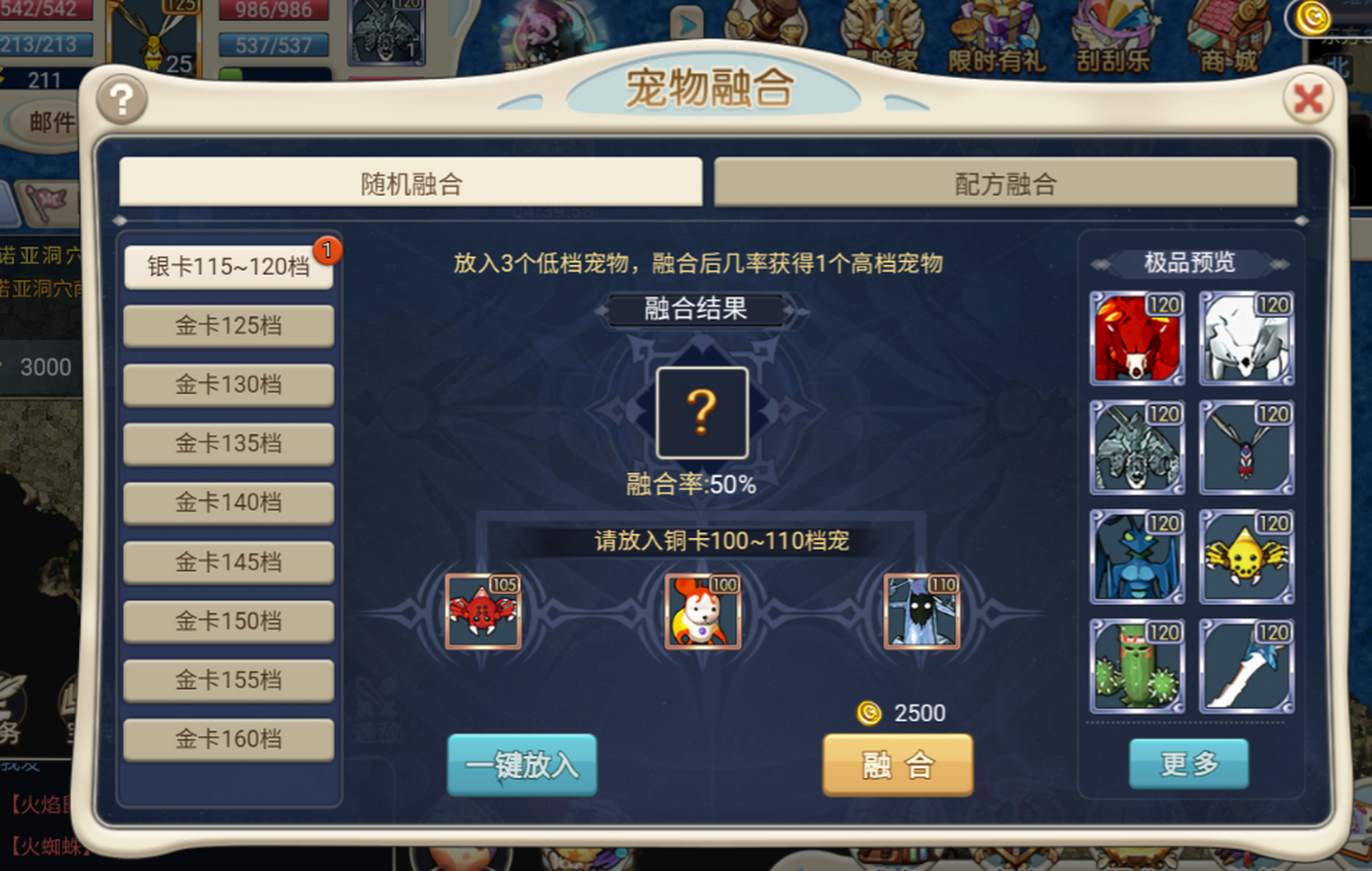 魔力宝贝觉醒合成版礼包怎么领