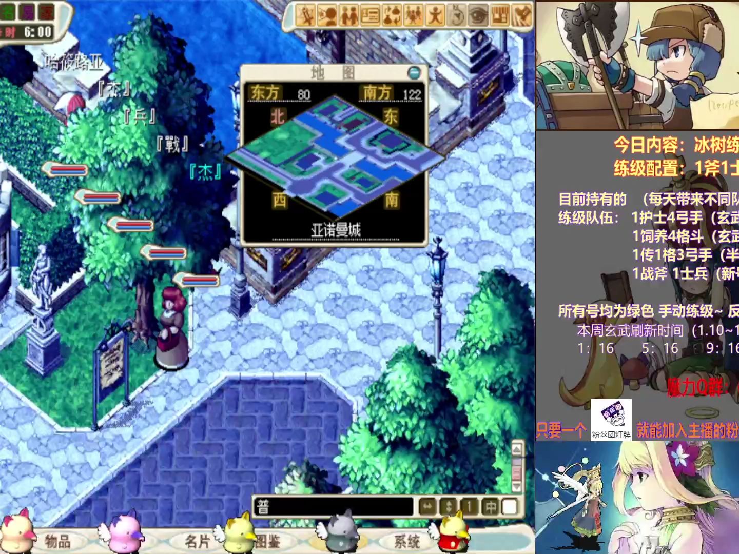 魔力宝贝怀旧论坛在哪进