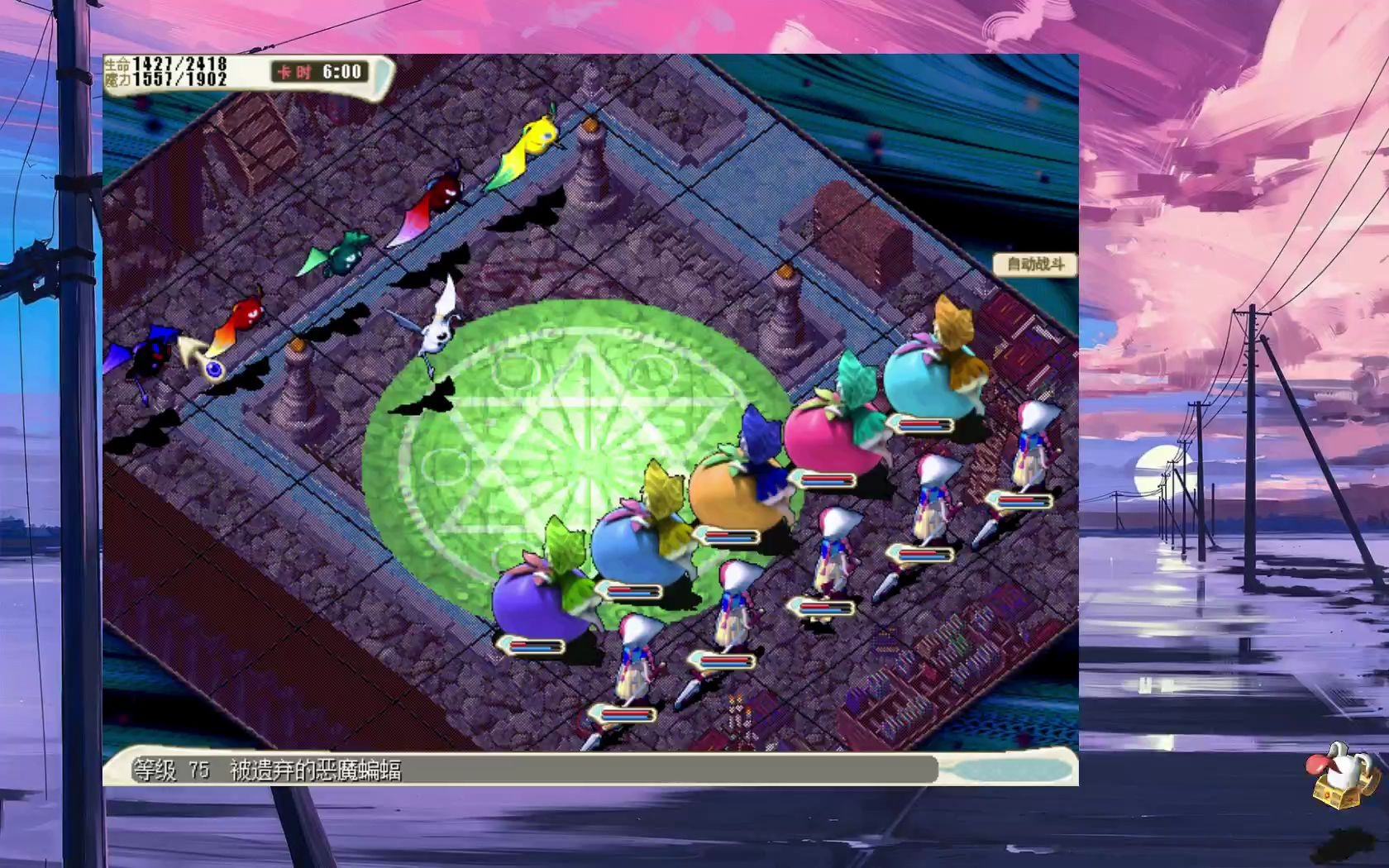 魔力宝贝异次元怎么快速刷