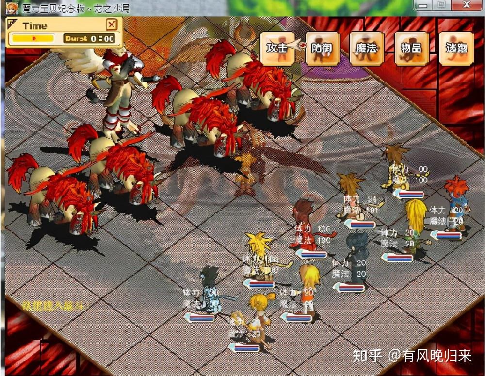 《魔力宝贝》剑指红龙强化+1Happytogether新活动