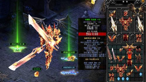 魔力宝贝（官方）里的断月之光哪里出