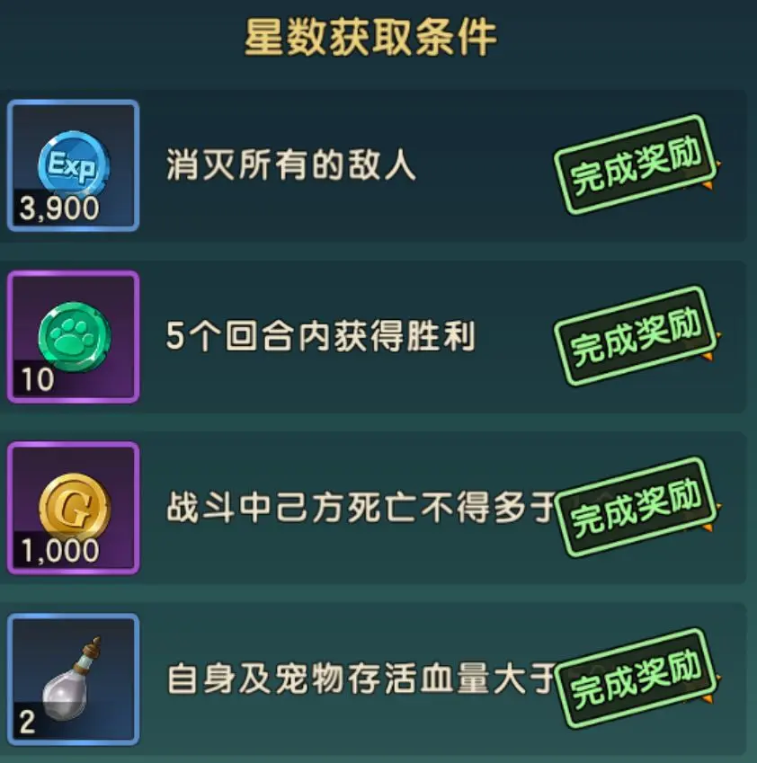 魔力宝贝五洞装备镶嵌顺序是什么