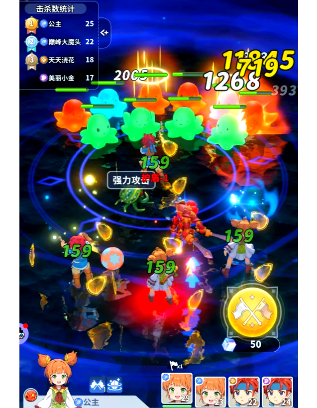 《魔力宝贝》地狱主教心得给还没通关的童鞋们