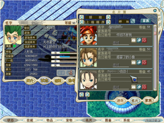 魔力宝贝为什么不火了