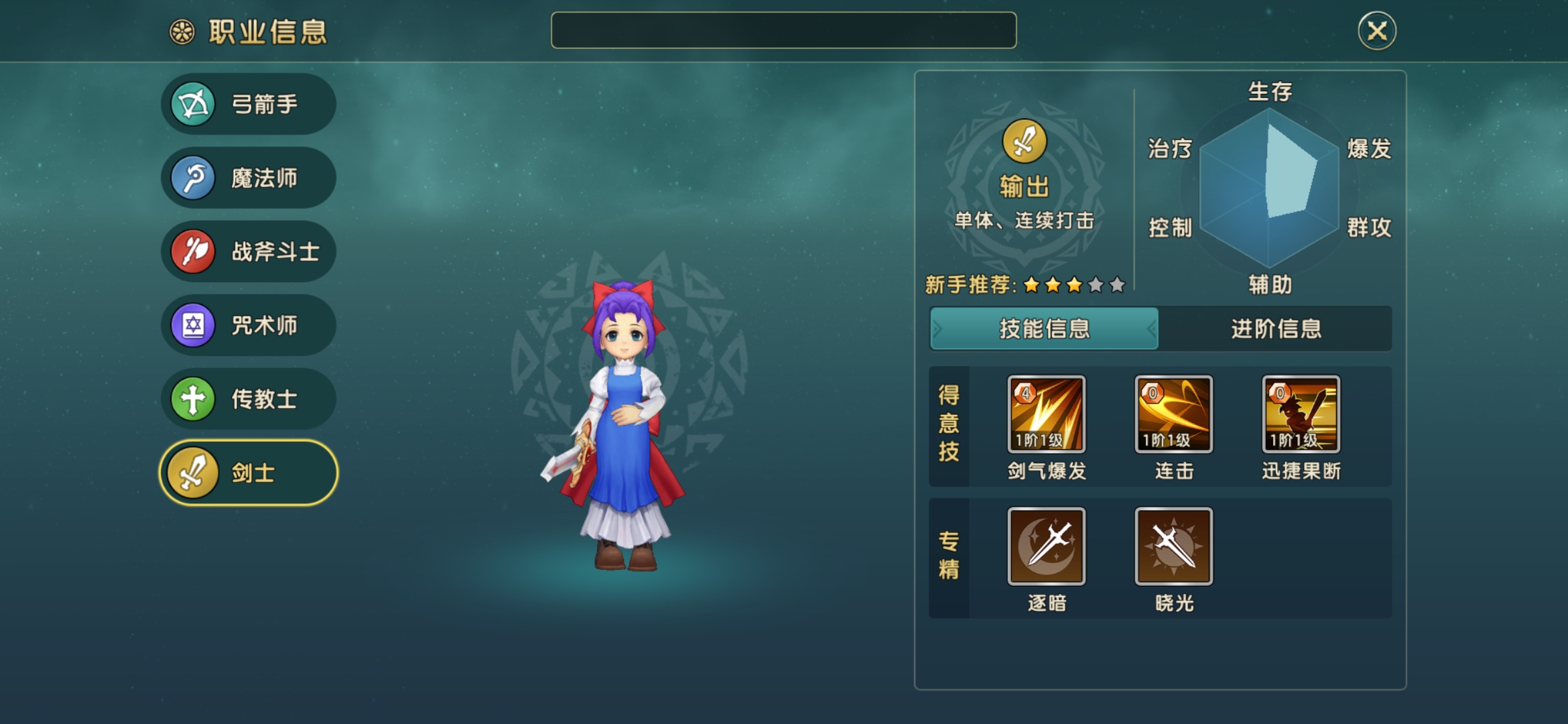 魔力宝贝手游服务端文件夹在哪