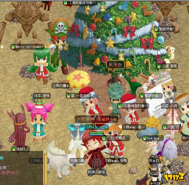 魔力宝贝2多少级三转最强