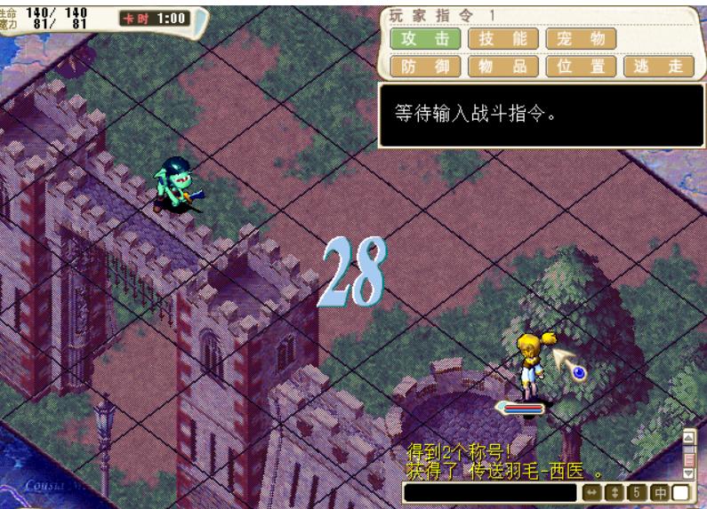 魔力宝贝回忆合成版格斗士怎么获得技能