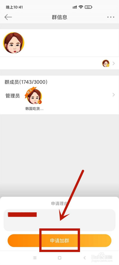 魔力宝贝交易群怎么进的
