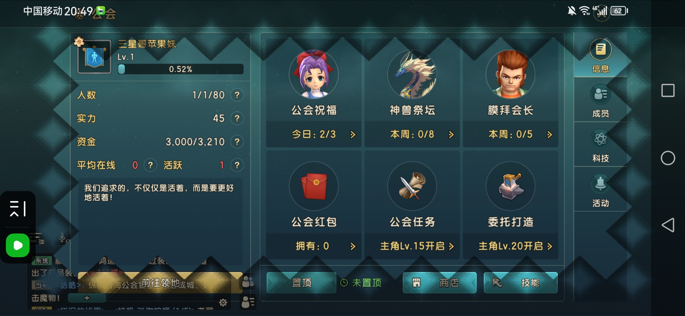 魔力宝贝交易群怎么进的