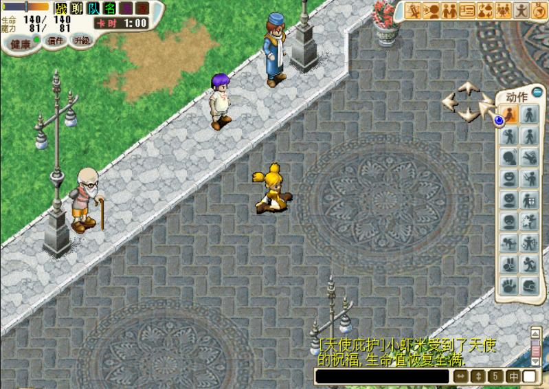 魔力宝贝单机版哪个版本好玩