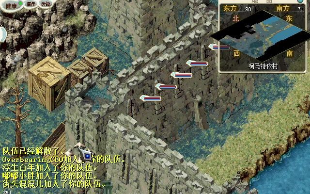 魔力宝贝怀旧练级路线2022