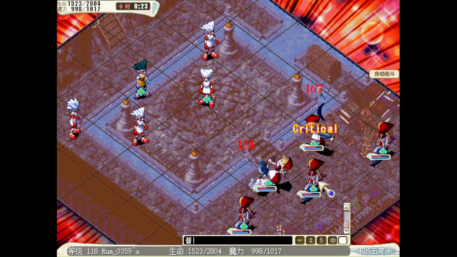 魔力宝贝500级去哪挂机