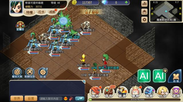 魔力宝贝电脑版还有吗