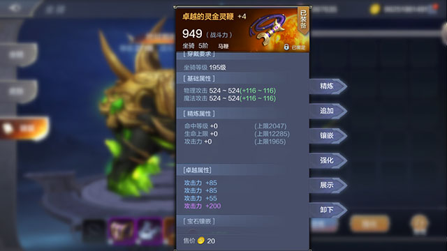 魔力宝贝官方圣导怎么加点