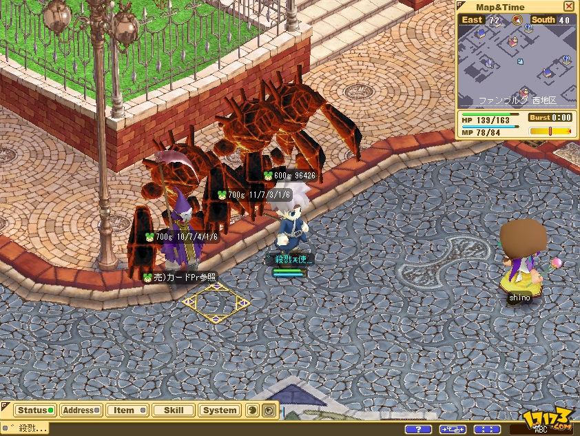 魔力宝贝怀旧交易网