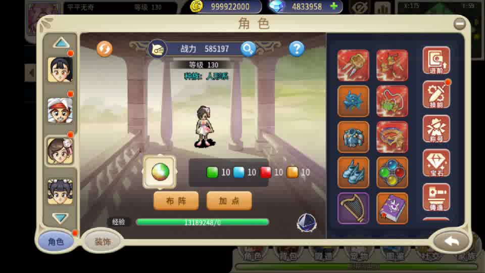 魔力宝贝高爆版士兵技能怎么学的