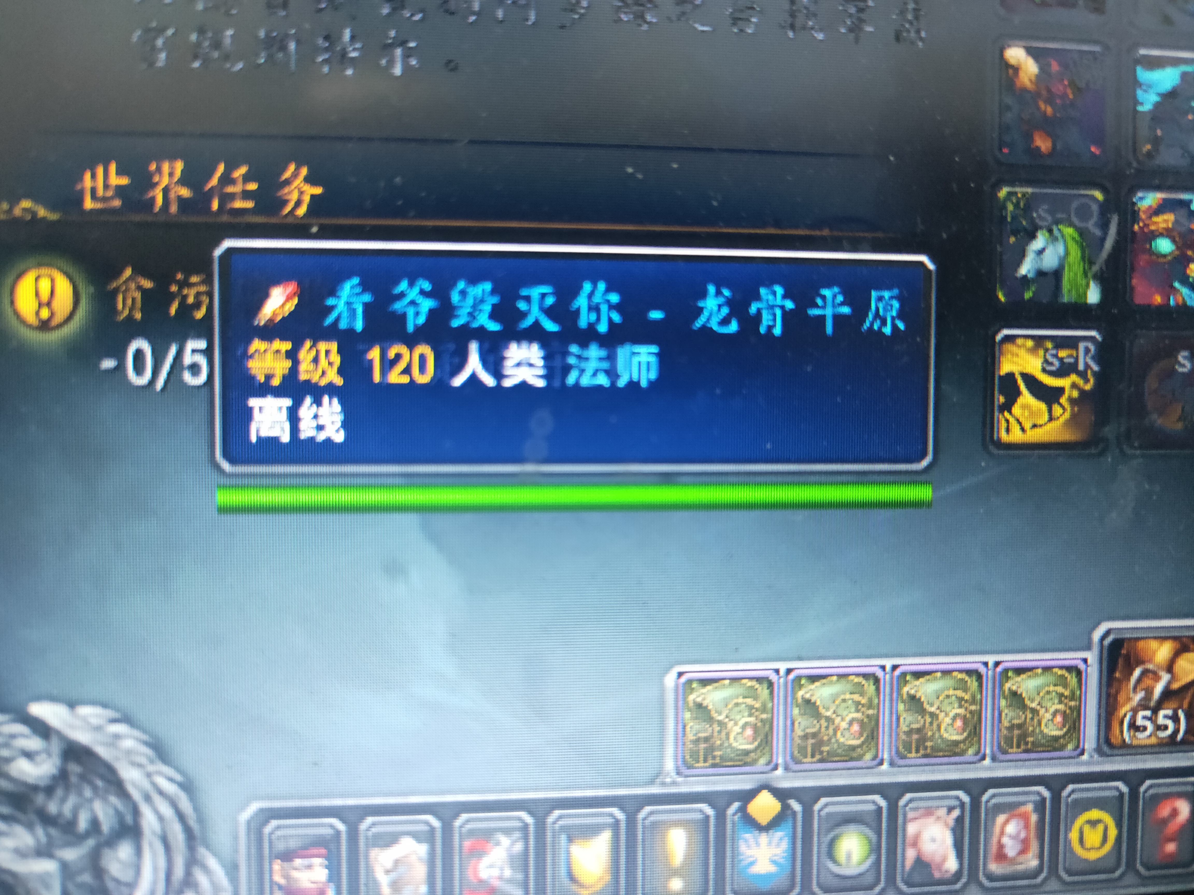 魔力宝贝挂机掉线问题大吗