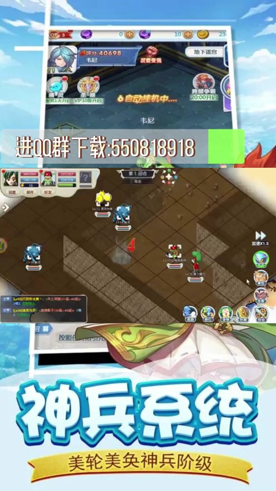 魔力宝贝怀旧快速练级路线