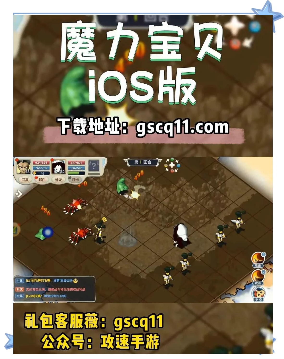 魔力宝贝官网登陆不了了