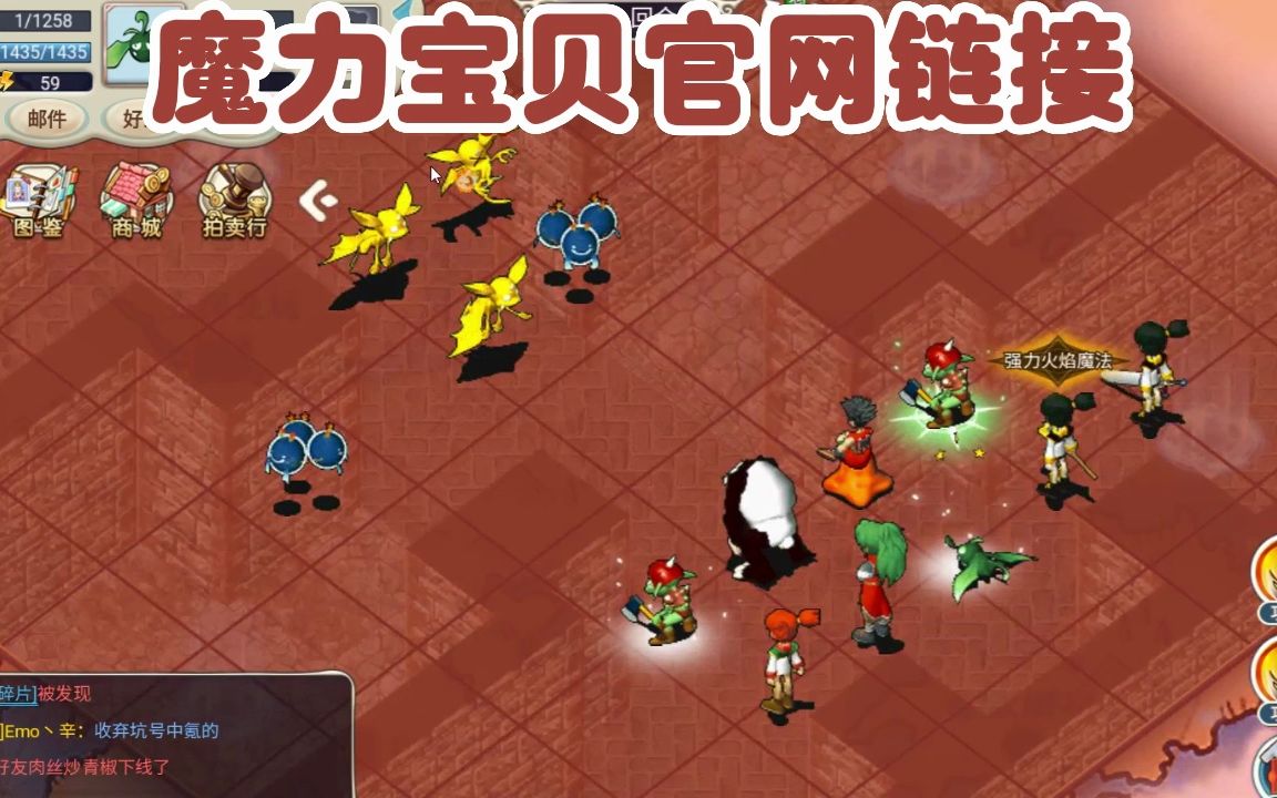 魔力宝贝官网登陆不了了