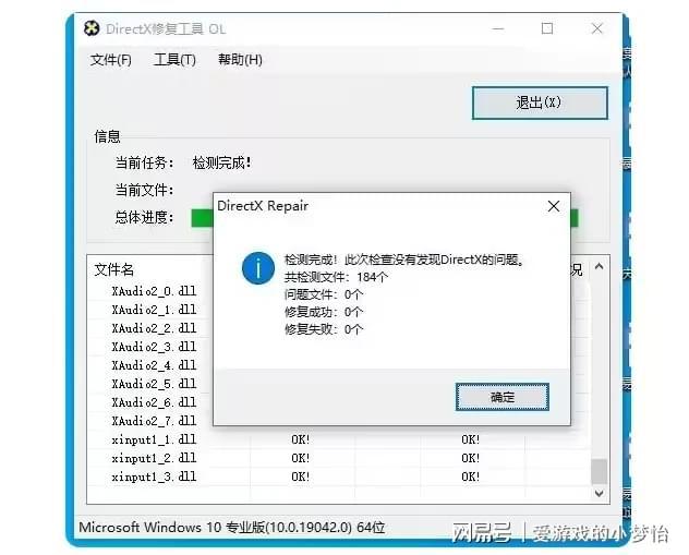 魔力宝贝黑屏闪退问题解决办法