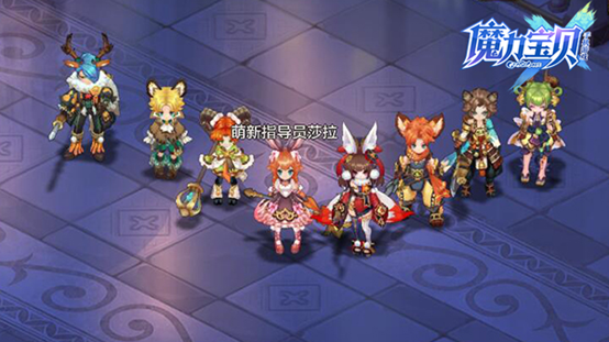 《魔力宝贝》西游记时装礼包多少钱有什么