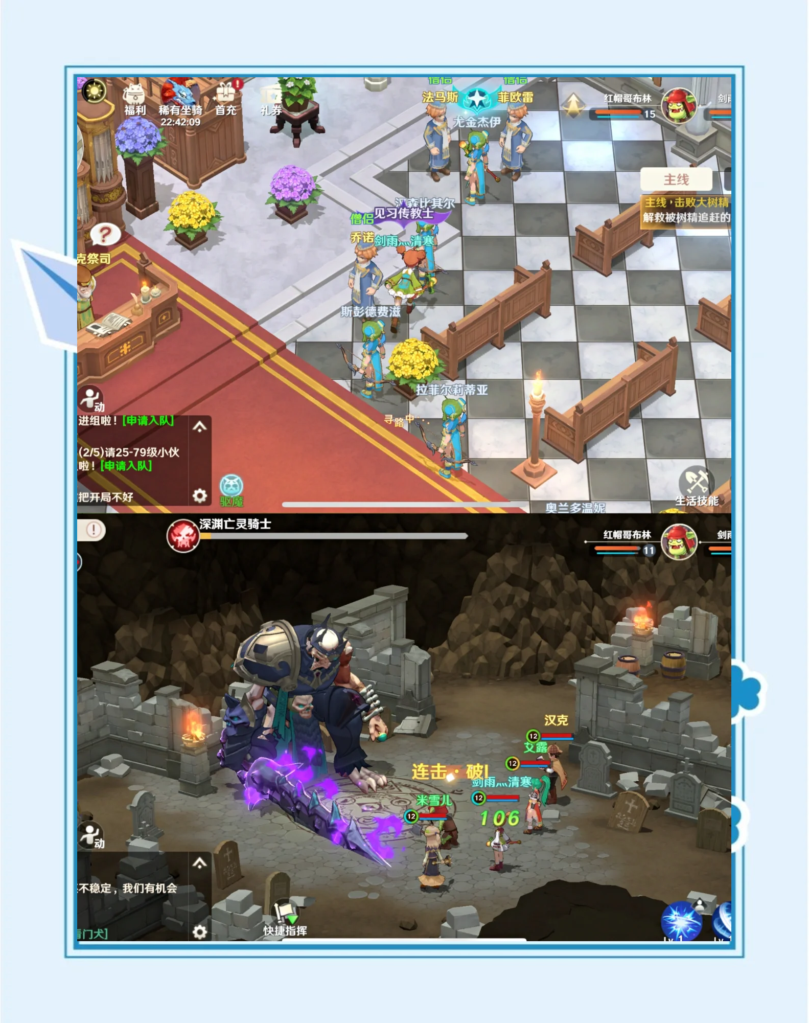 魔力宝贝怀旧端游怎么在手机玩