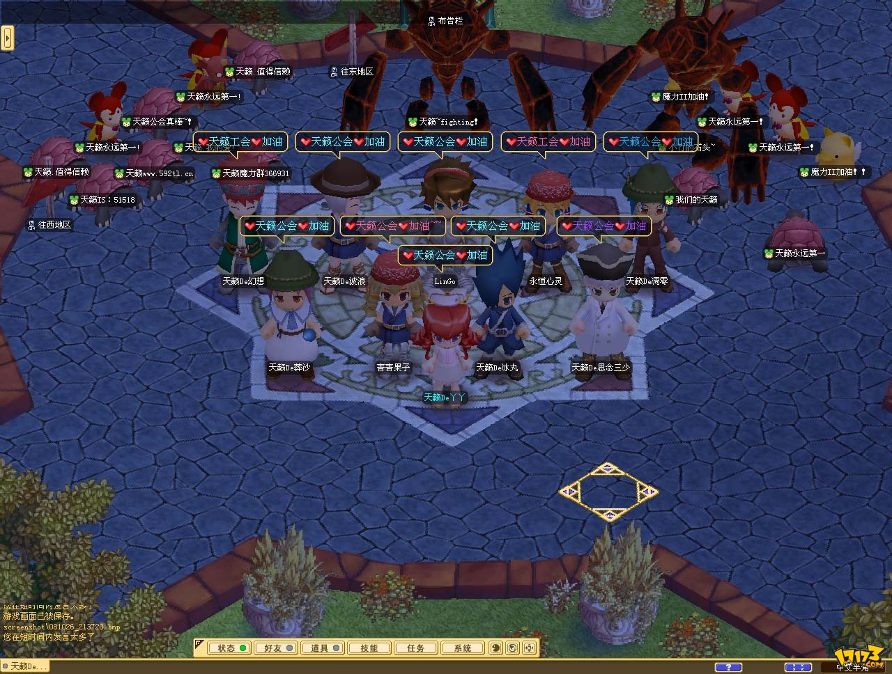 魔力宝贝个个场景的背景音乐