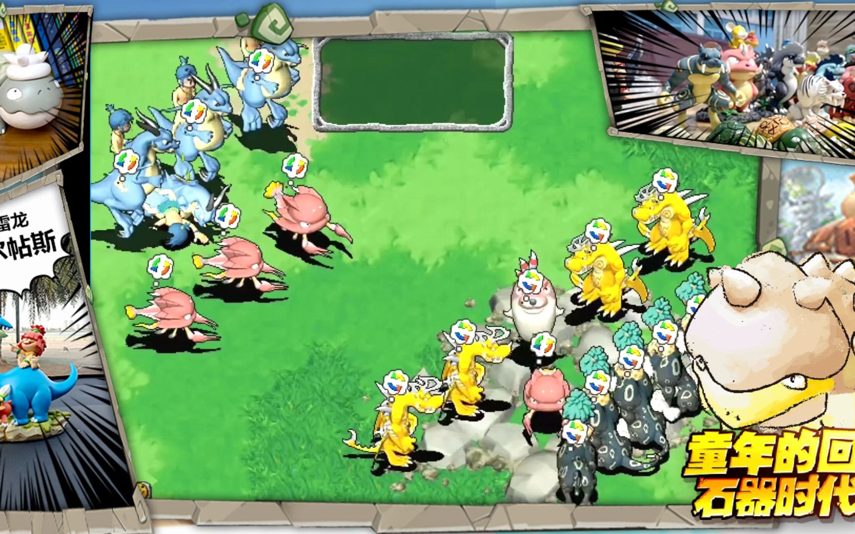 魔力宝贝经典游戏sf入口官网