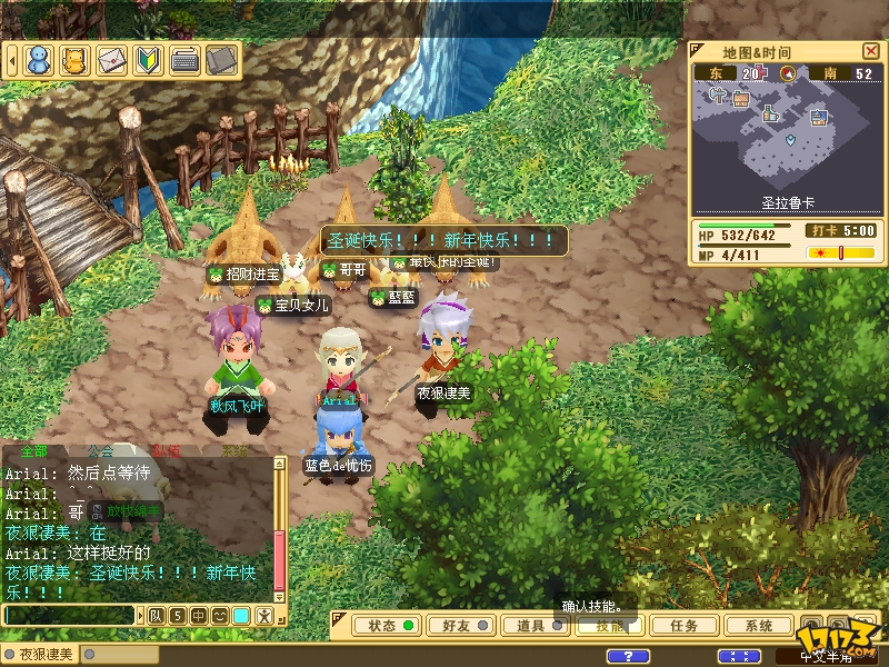 魔力宝贝端游怀旧手机