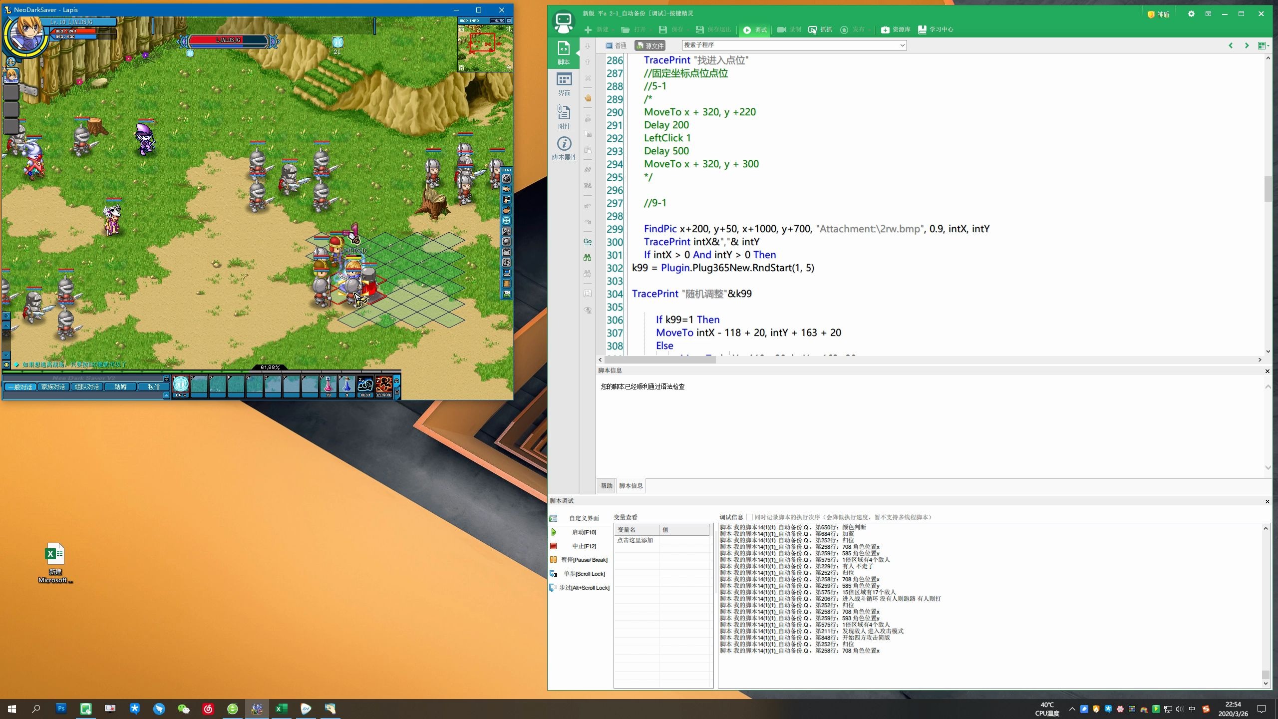魔力宝贝怀旧脚本哪个好用啊