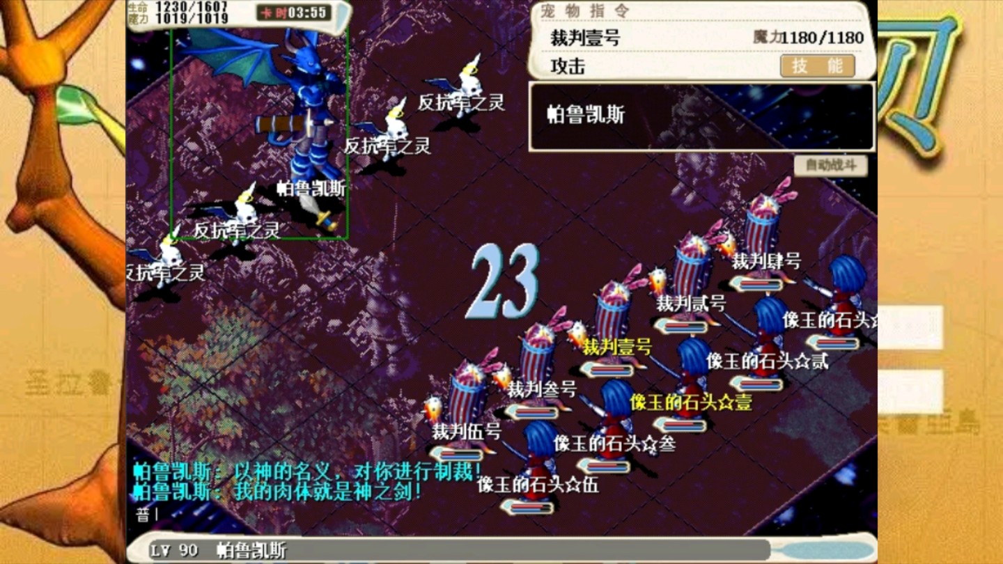 魔力宝贝练级有多难