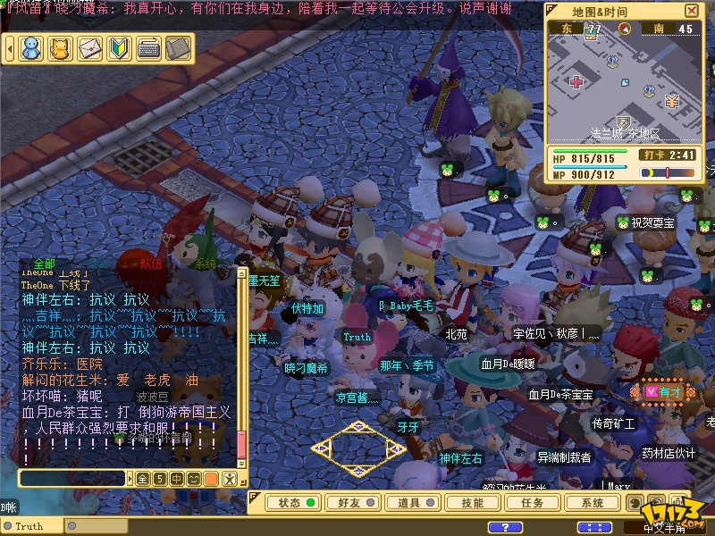 魔力宝贝怀旧脚本哪个好用点