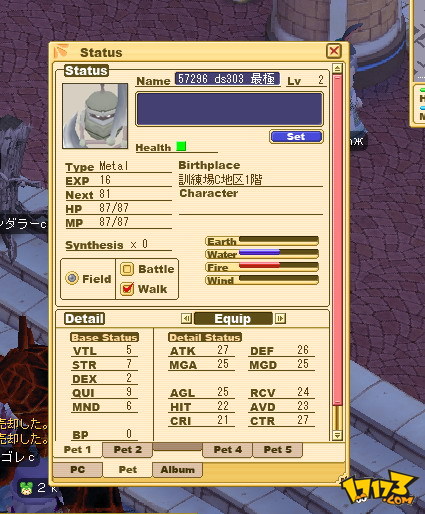 魔力宝贝2平民玩家玩什么职业好一点