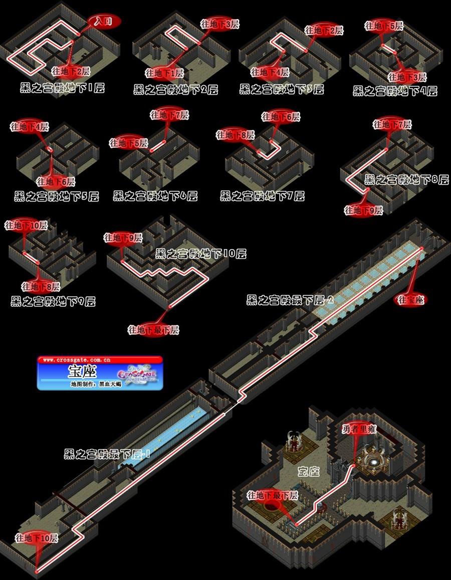 魔力宝贝战士挂机怎么设置成二段连击