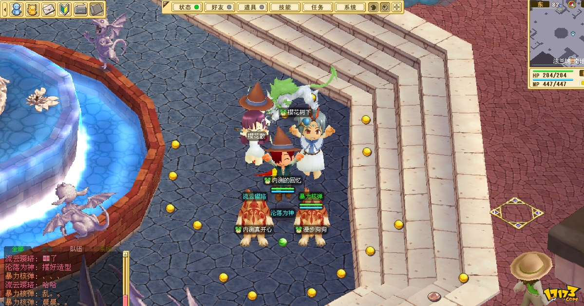 魔力宝贝游戏时间