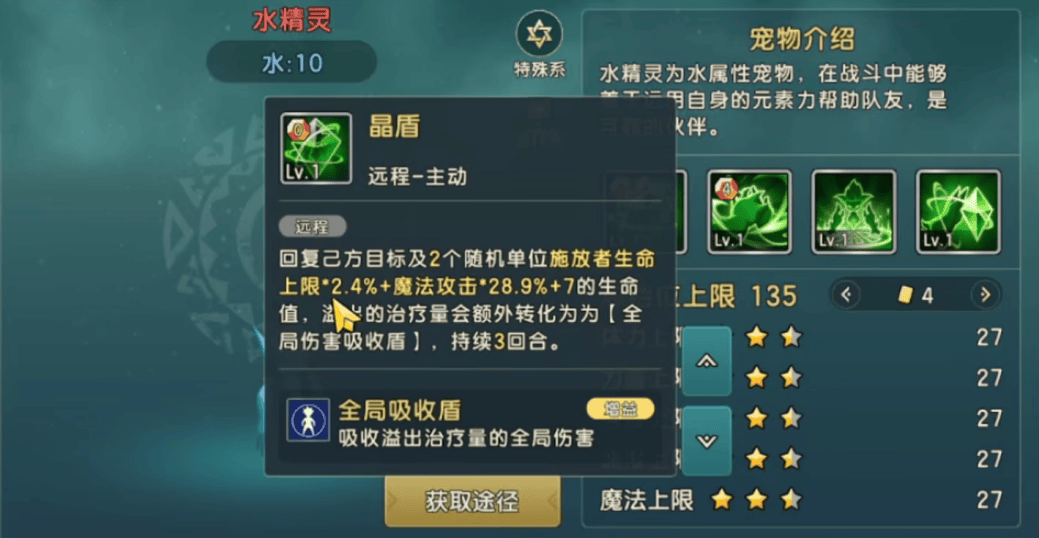 魔力宝贝世界如何多开