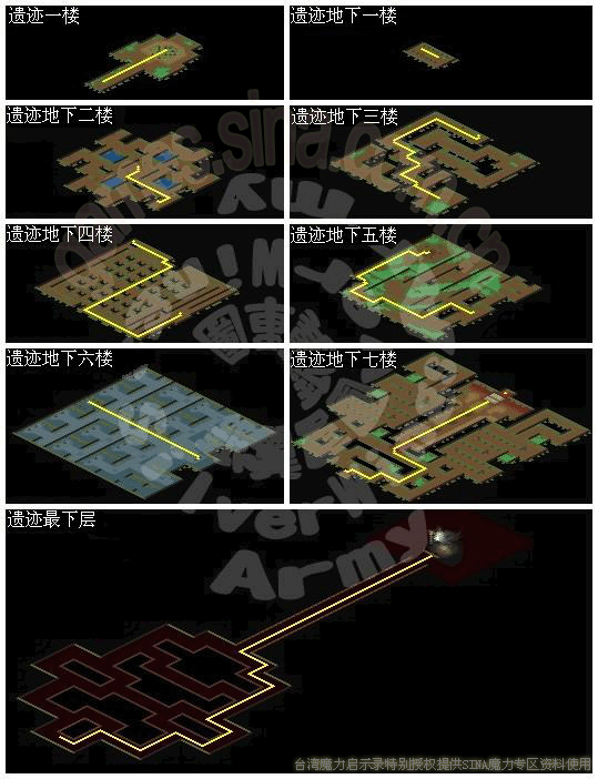 魔力宝贝手机版诅咒迷宫路线攻略
