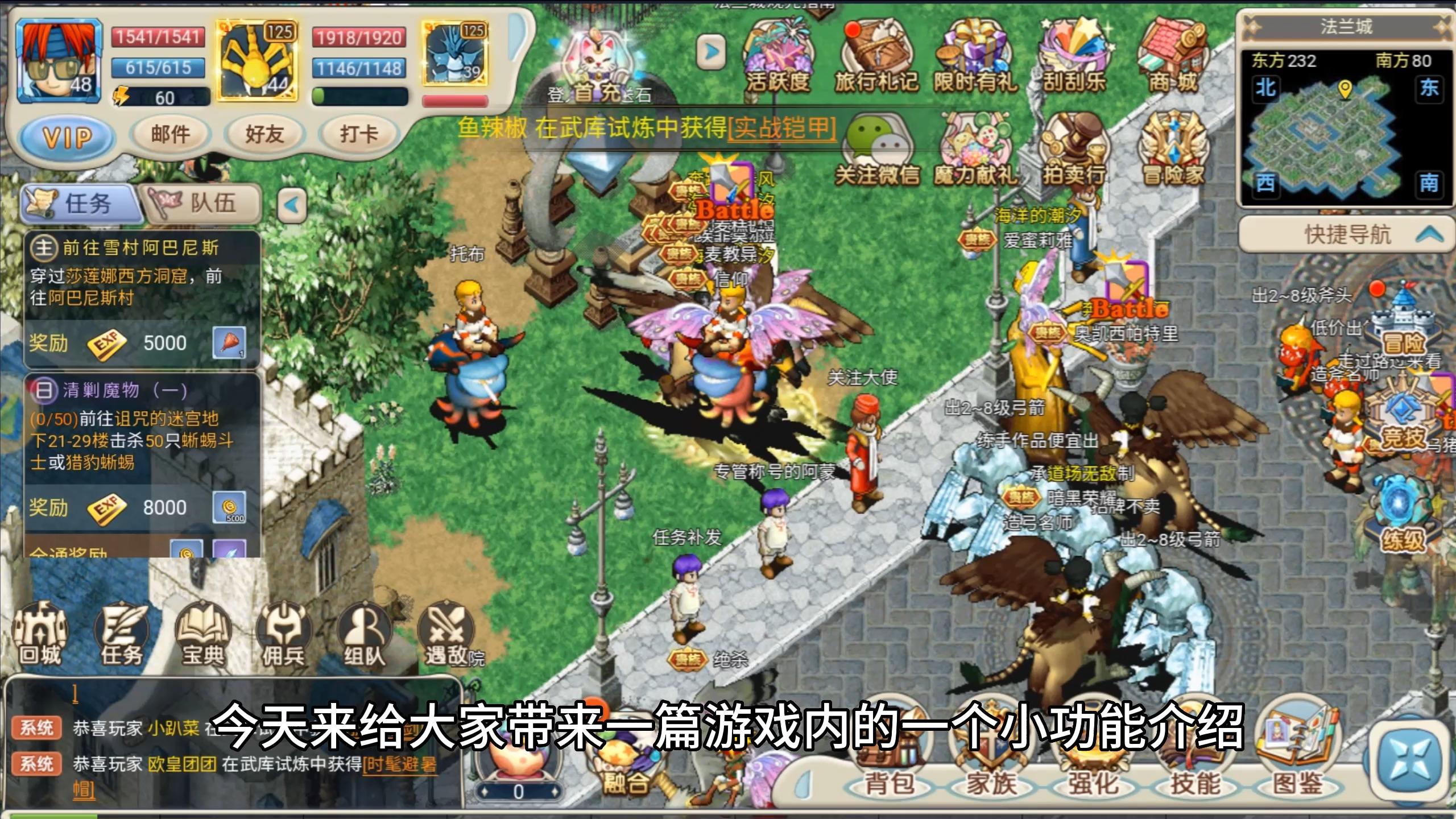 魔力宝贝经典游戏sf官网手游