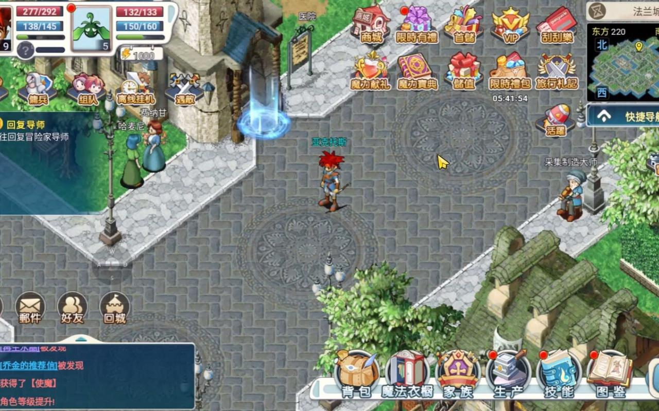 魔力宝贝手游服务器老被攻击