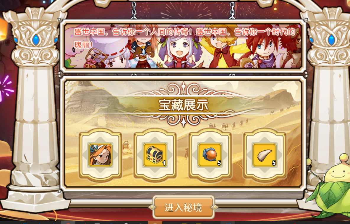 魔力宝贝关服公告最新