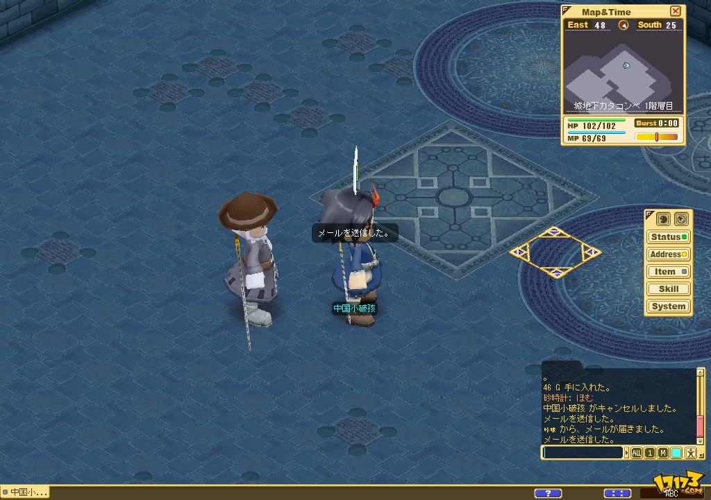 魔力宝贝怀旧脚本制作