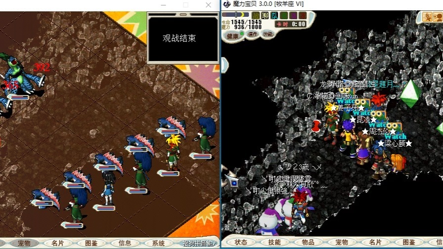 魔力宝贝怀旧脚本制作