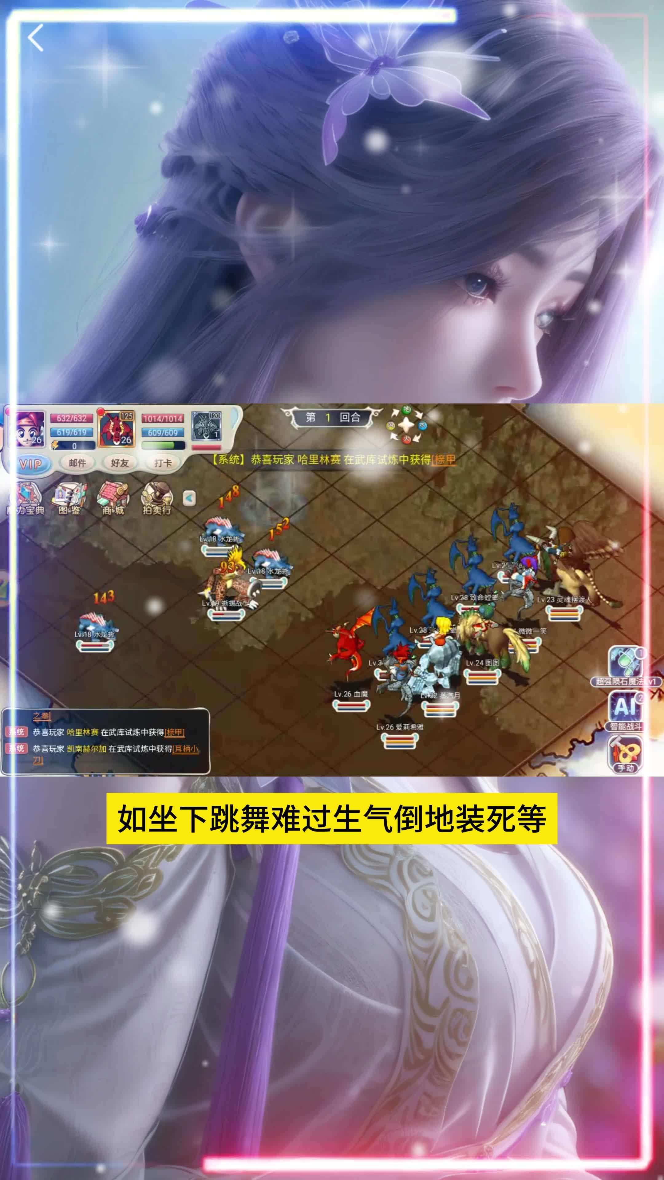 魔力宝贝手游排行榜第一名适合平民